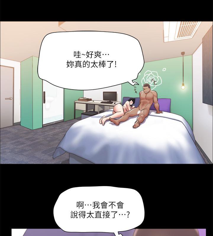 83P - 协议换爱(无码版)