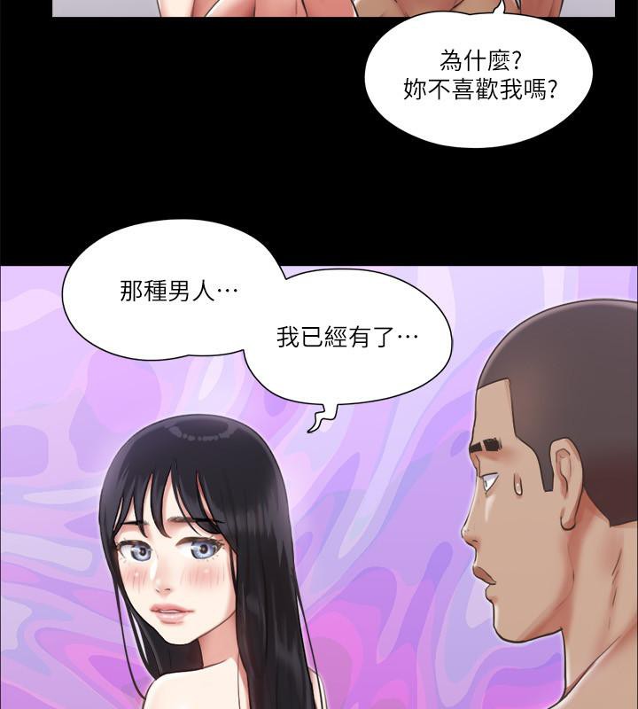 89P - 协议换爱(无码版)