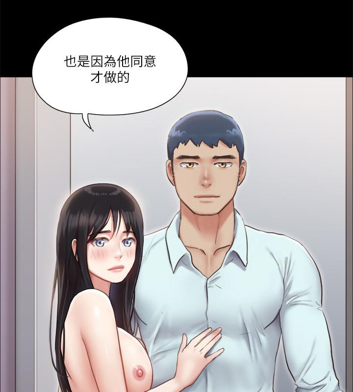 96P - 协议换爱(无码版)