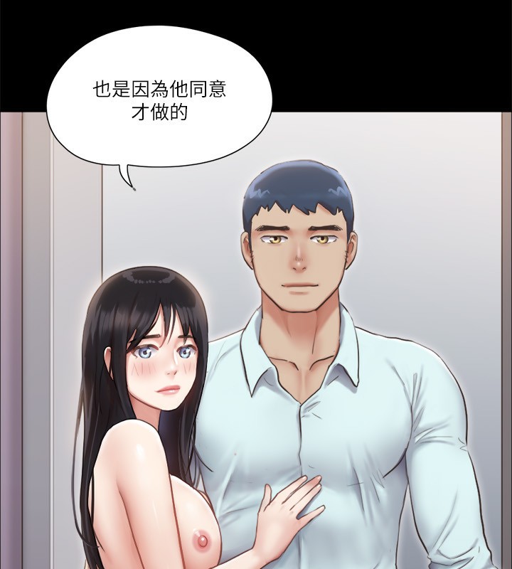 11P - 协议换爱(无码版)