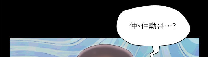 13P - 协议换爱(无码版)