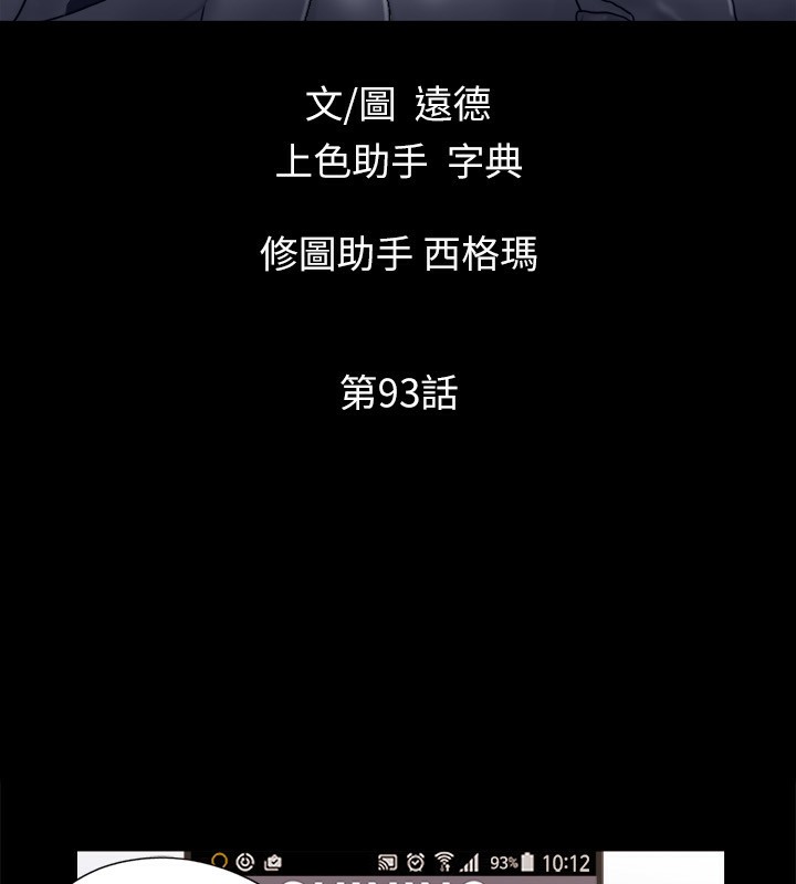 16P - 协议换爱(无码版)