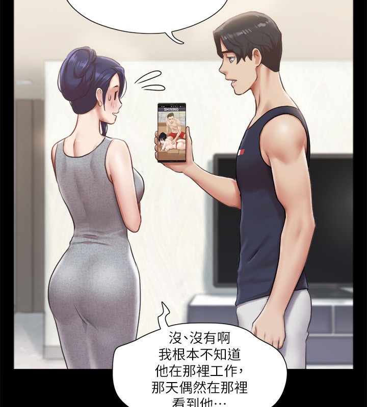 18P - 协议换爱(无码版)