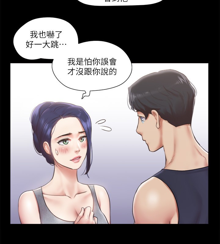 19P - 协议换爱(无码版)