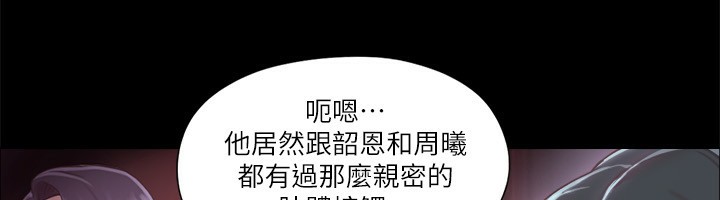 20P - 协议换爱(无码版)
