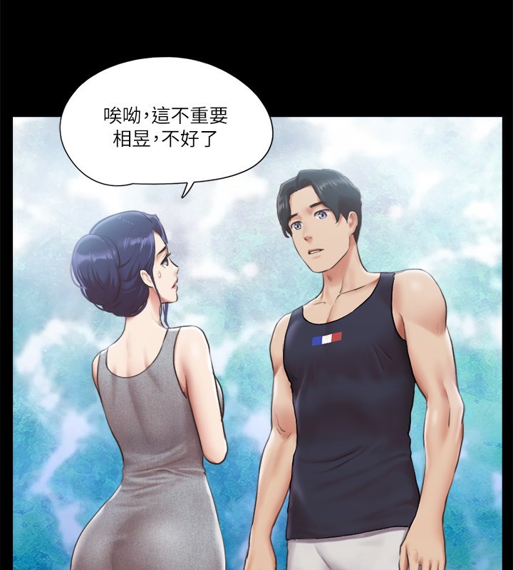 22P - 协议换爱(无码版)