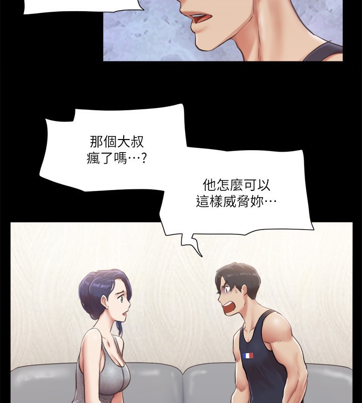 24P - 协议换爱(无码版)