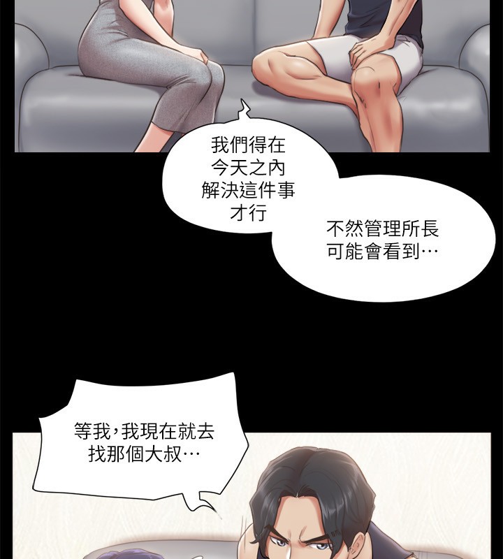 25P - 协议换爱(无码版)