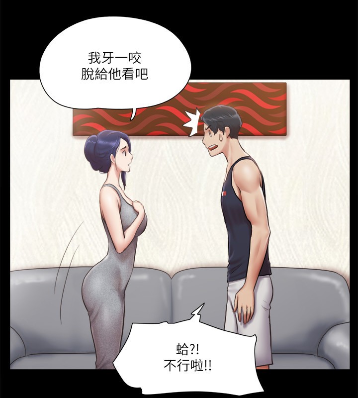 29P - 协议换爱(无码版)