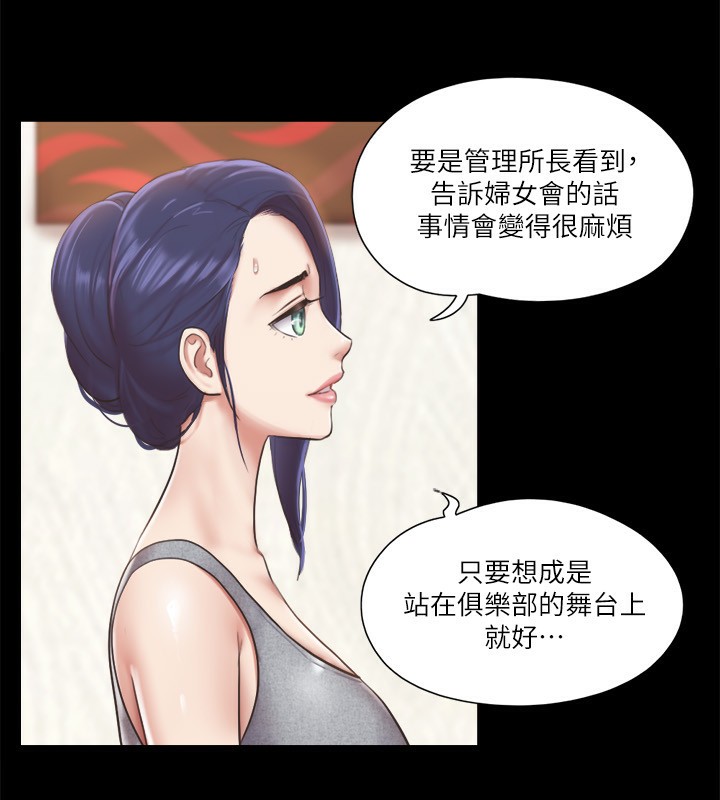 30P - 协议换爱(无码版)