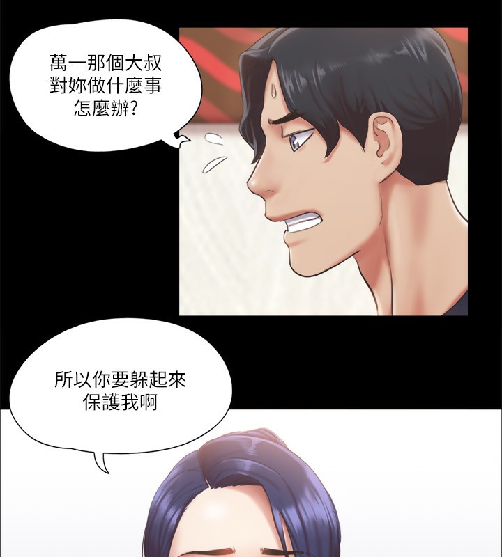 31P - 协议换爱(无码版)