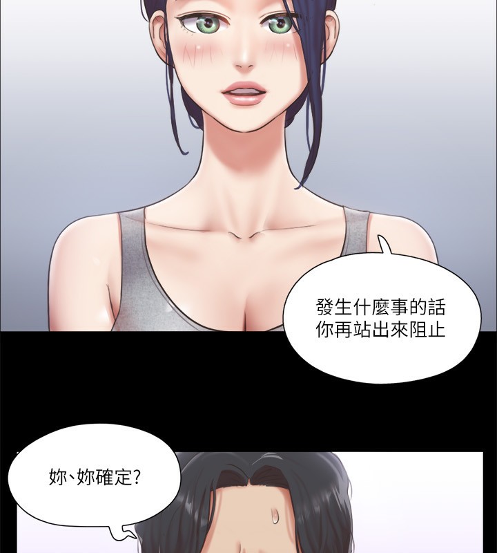 32P - 协议换爱(无码版)