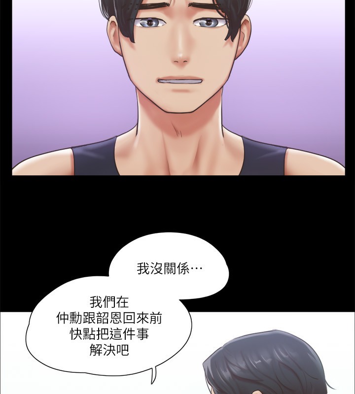 33P - 协议换爱(无码版)