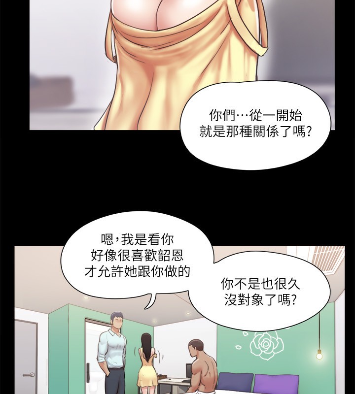 37P - 协议换爱(无码版)
