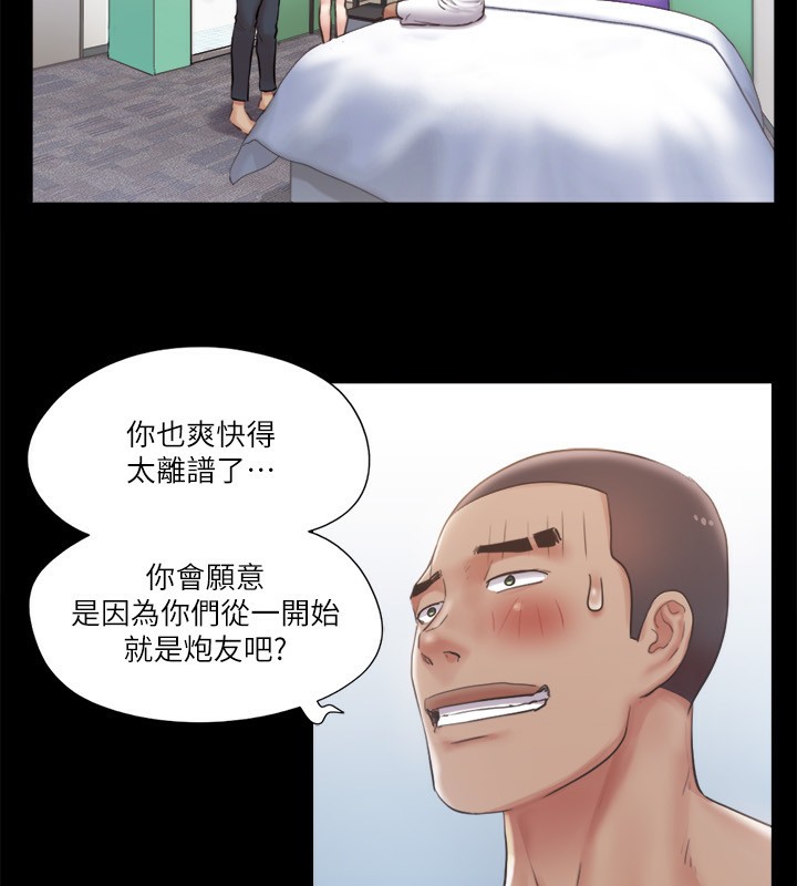 38P - 协议换爱(无码版)