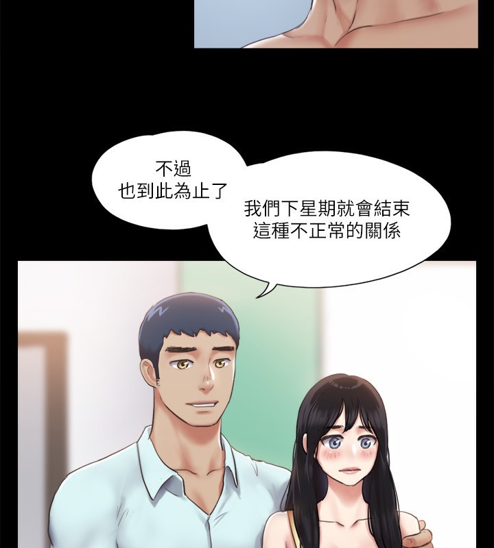 39P - 协议换爱(无码版)