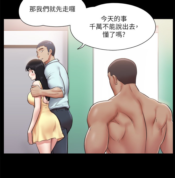 42P - 协议换爱(无码版)