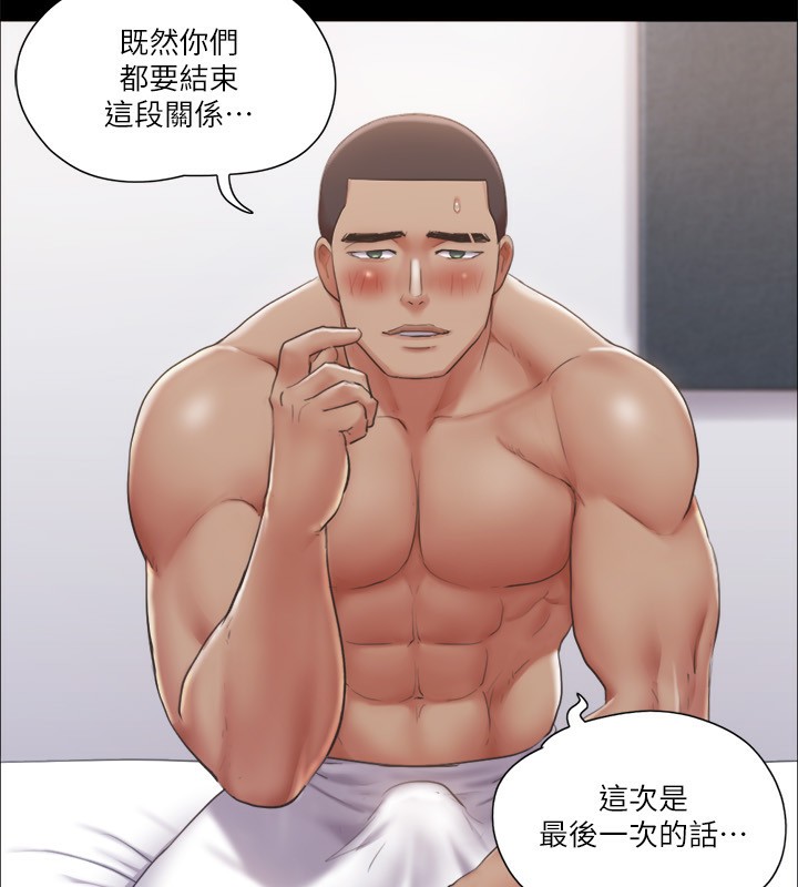 44P - 协议换爱(无码版)