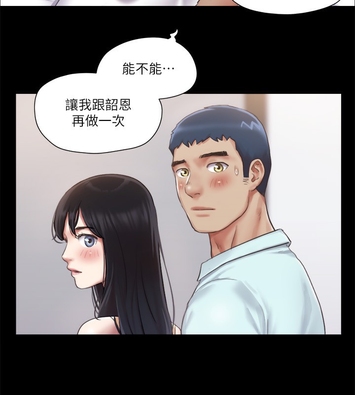45P - 协议换爱(无码版)