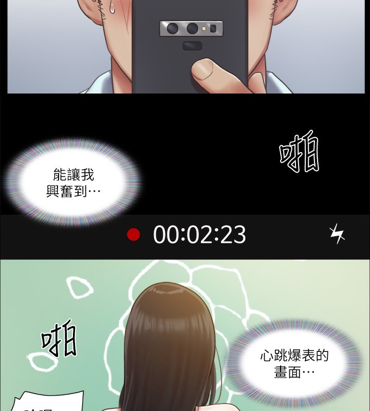 52P - 协议换爱(无码版)