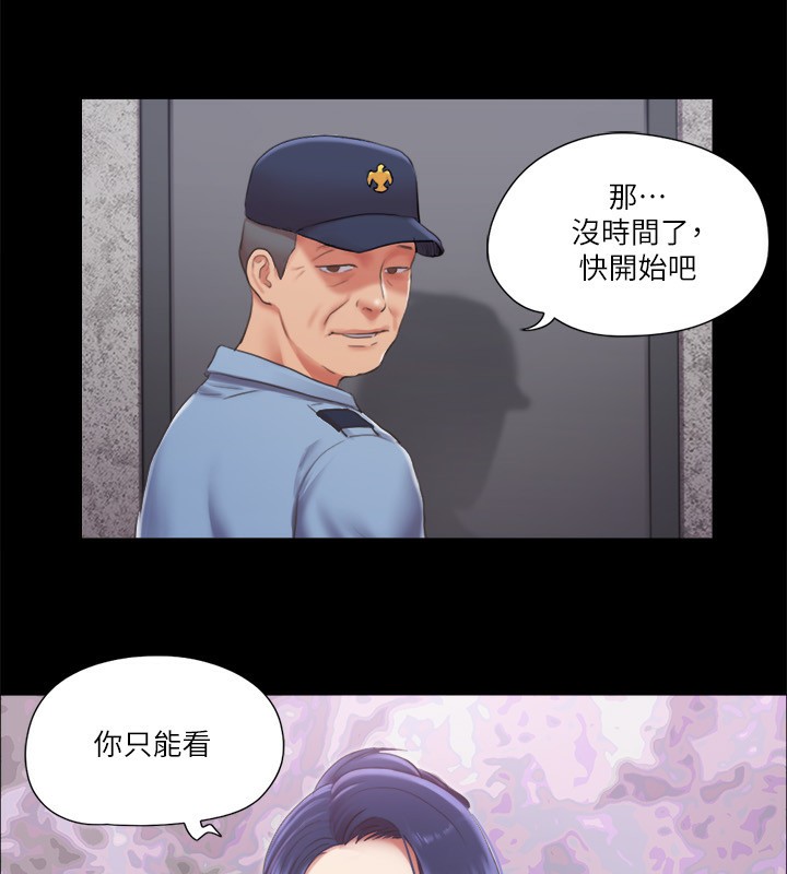 64P - 协议换爱(无码版)