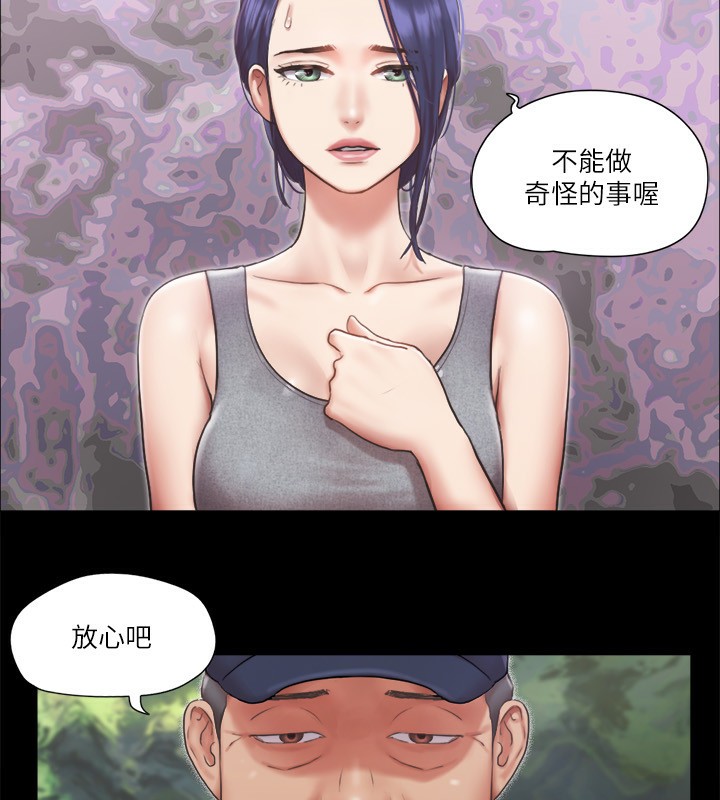 65P - 协议换爱(无码版)