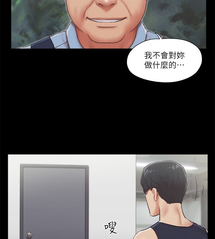 66P - 协议换爱(无码版)