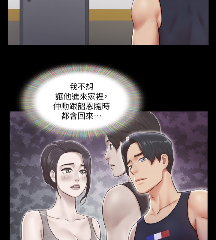 67P - 协议换爱(无码版)