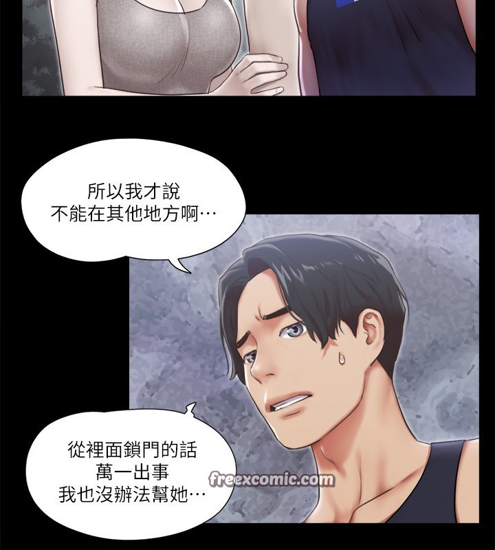 68P - 协议换爱(无码版)
