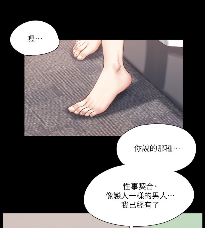 8P - 协议换爱(无码版)