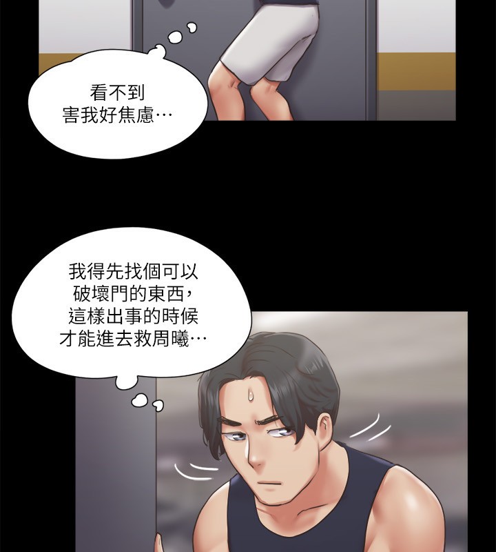 88P - 协议换爱(无码版)