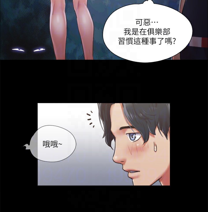 91P - 协议换爱(无码版)