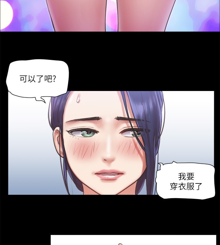 95P - 协议换爱(无码版)