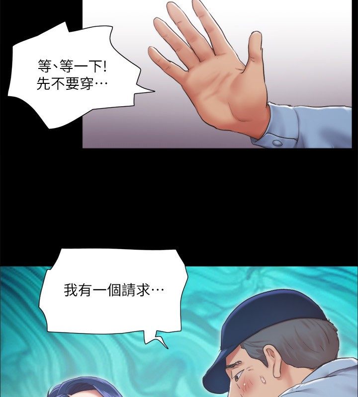 96P - 协议换爱(无码版)