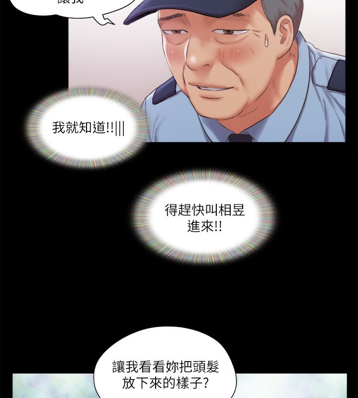 18P - 协议换爱(无码版)