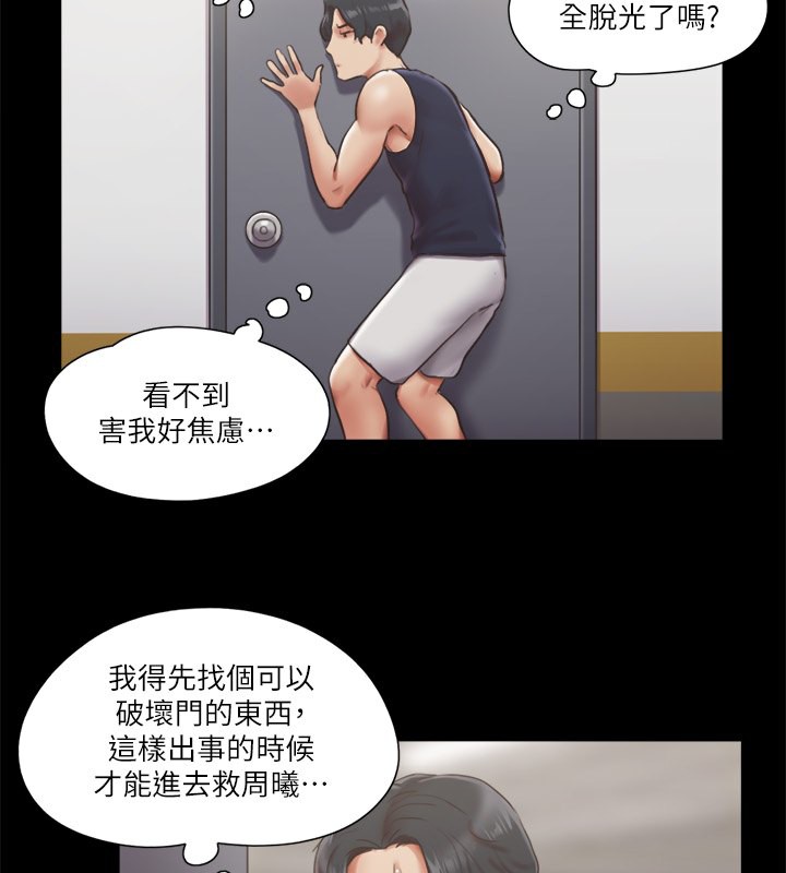 2P - 协议换爱(无码版)