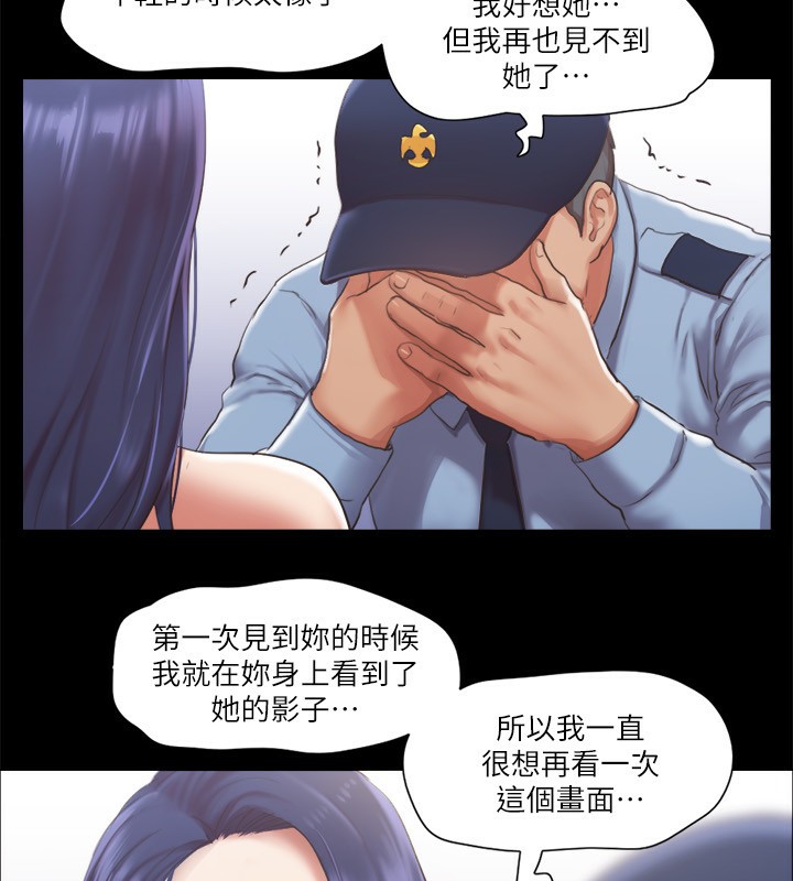 30P - 协议换爱(无码版)