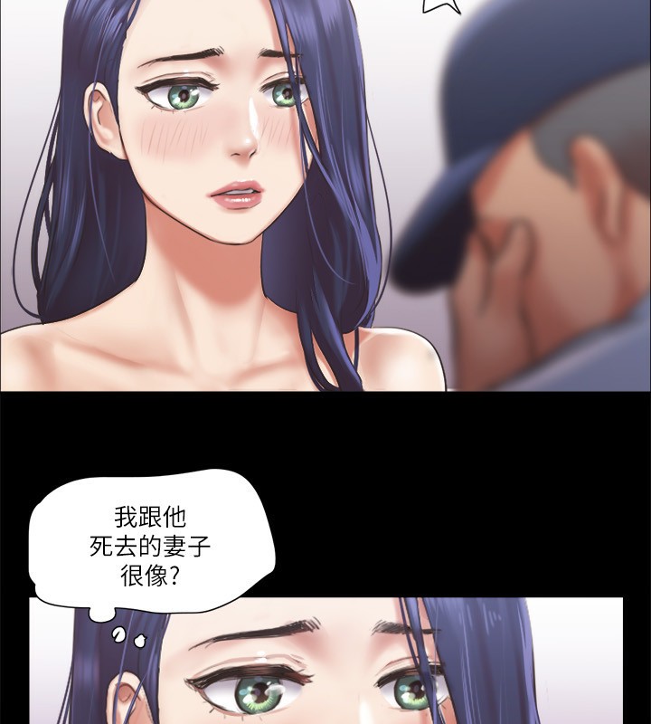 31P - 协议换爱(无码版)