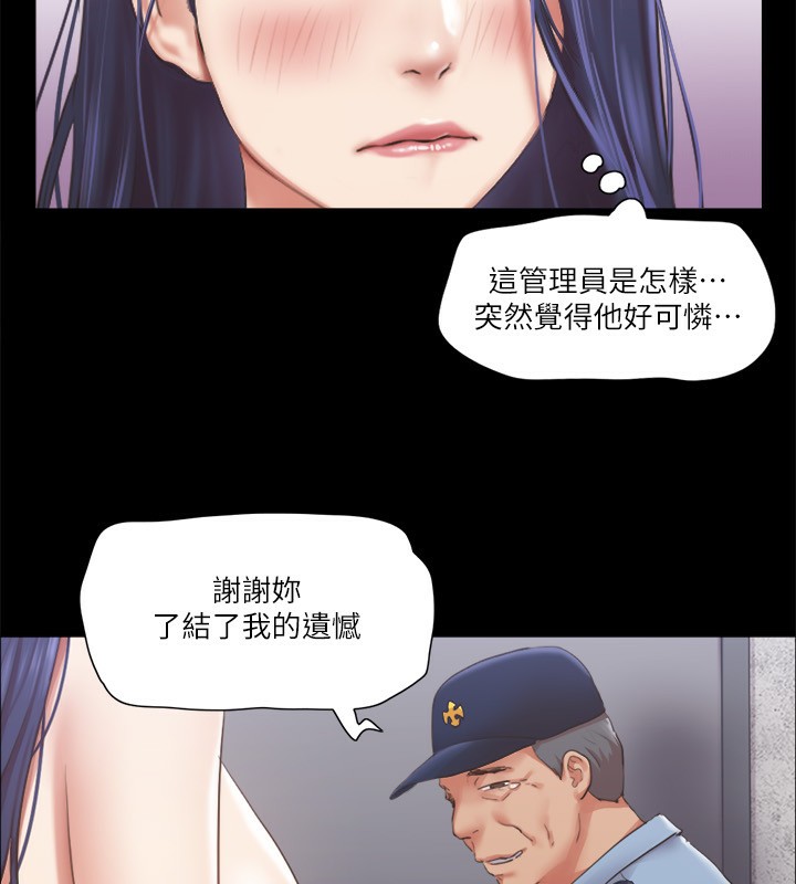 32P - 协议换爱(无码版)