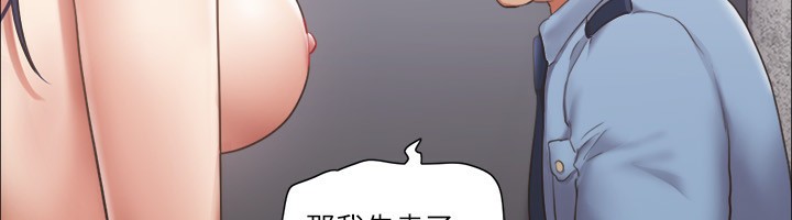 33P - 协议换爱(无码版)