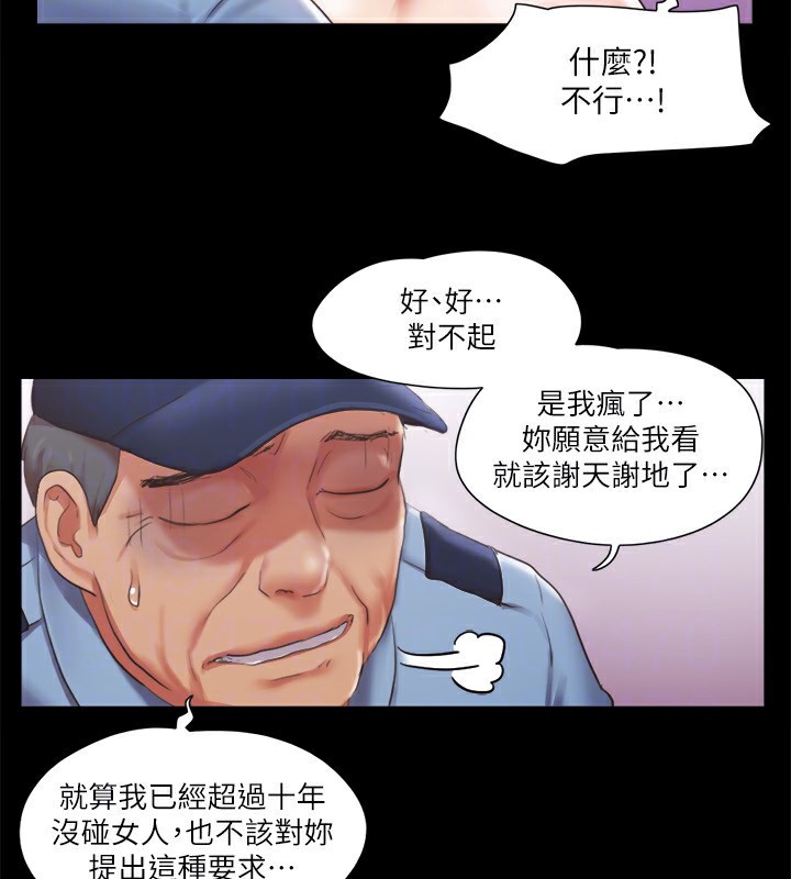 52P - 协议换爱(无码版)
