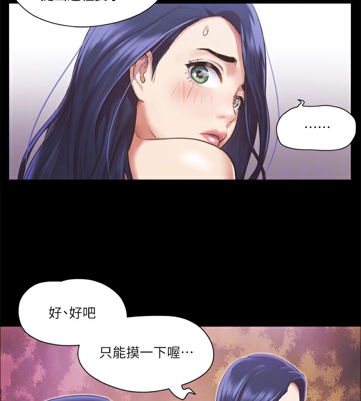 53P - 协议换爱(无码版)