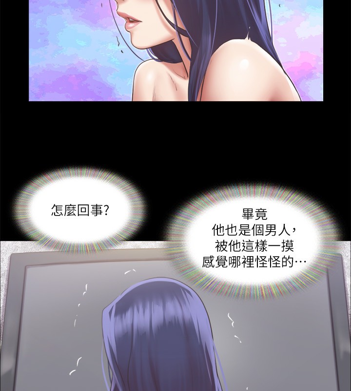 58P - 协议换爱(无码版)