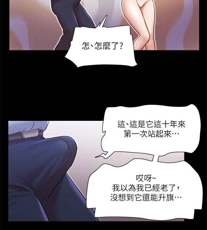 67P - 协议换爱(无码版)