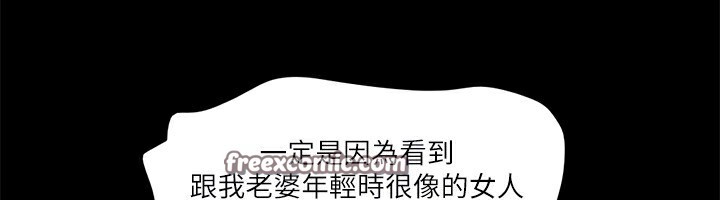 68P - 协议换爱(无码版)