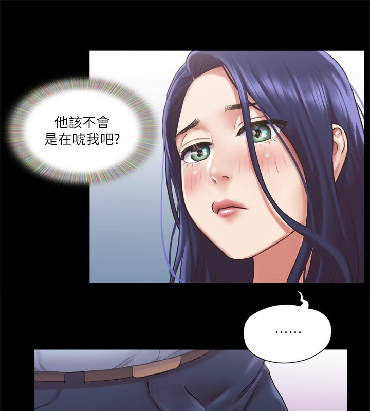 70P - 协议换爱(无码版)
