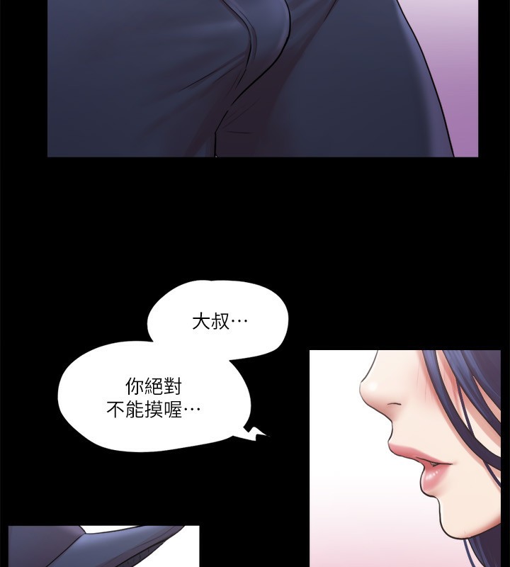 71P - 协议换爱(无码版)