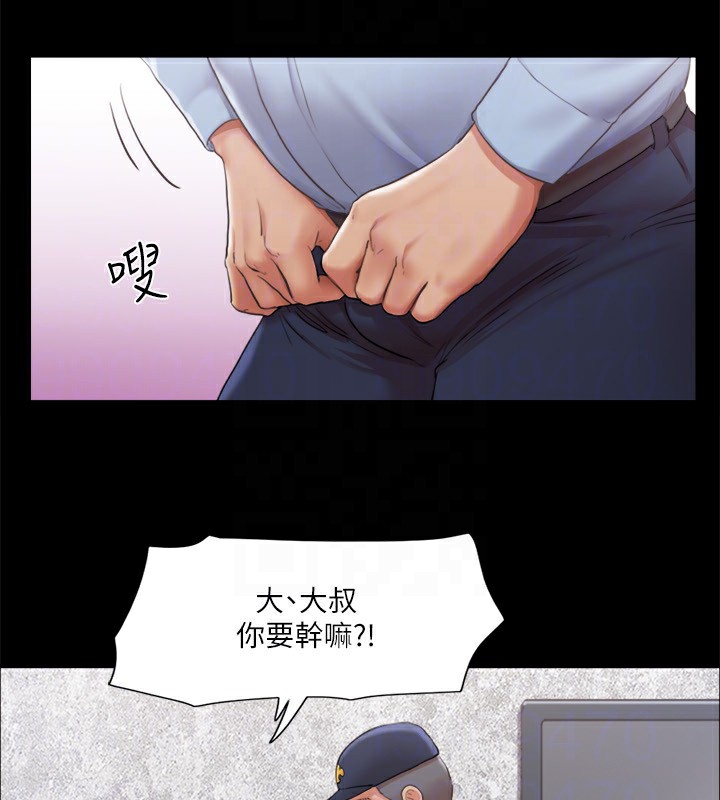 79P - 协议换爱(无码版)