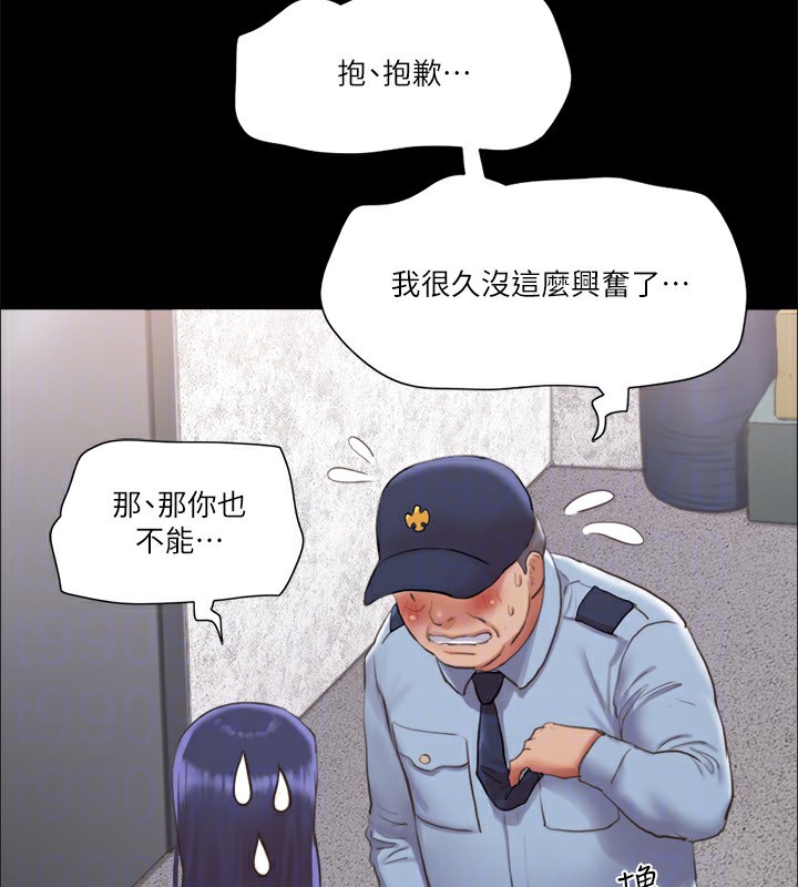 81P - 协议换爱(无码版)