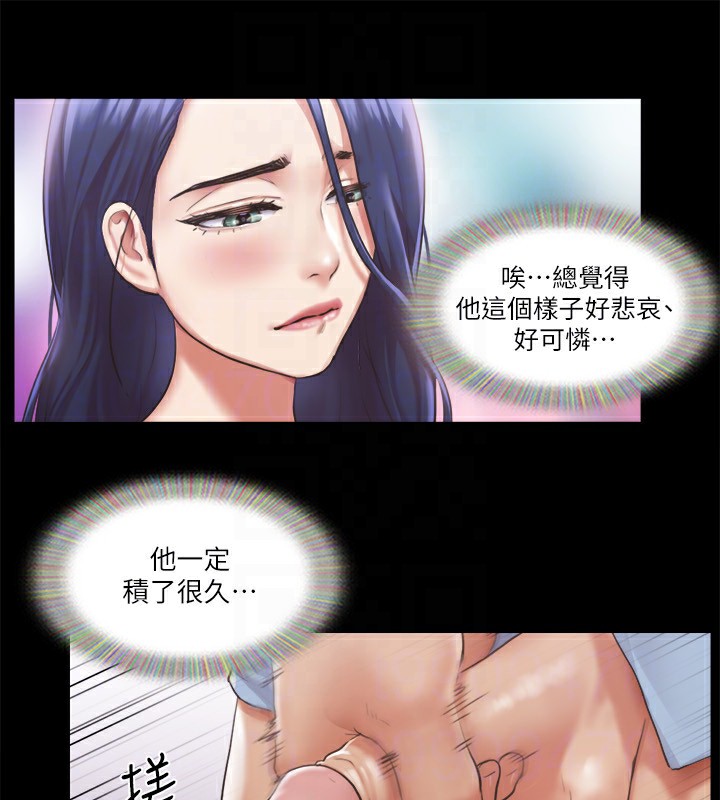 84P - 协议换爱(无码版)